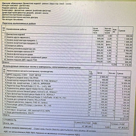 https://send.monobank.ua/jar/9sQgFrGDd6ДОРОГІ ДРУЗІ, ПРОСИМО ВАШОЇ ДОПОМОГИ!в грудні 2022 року завдяки допомозі спонсорів та п... - Волонтерська північ на we.ua
