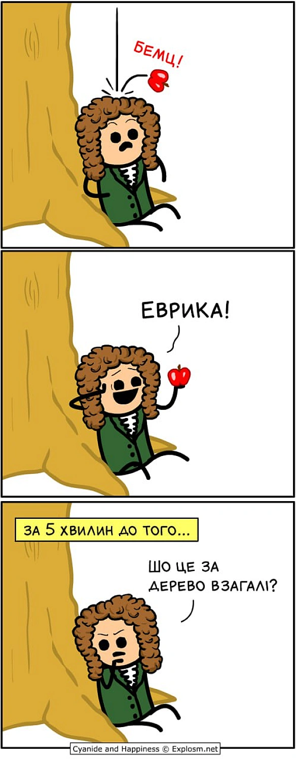 Комікси українською на we.ua