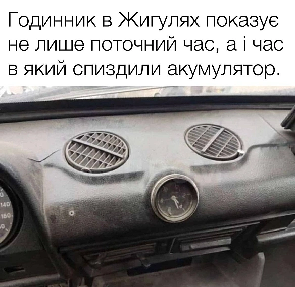 Кардинальний Рішельє на we.ua