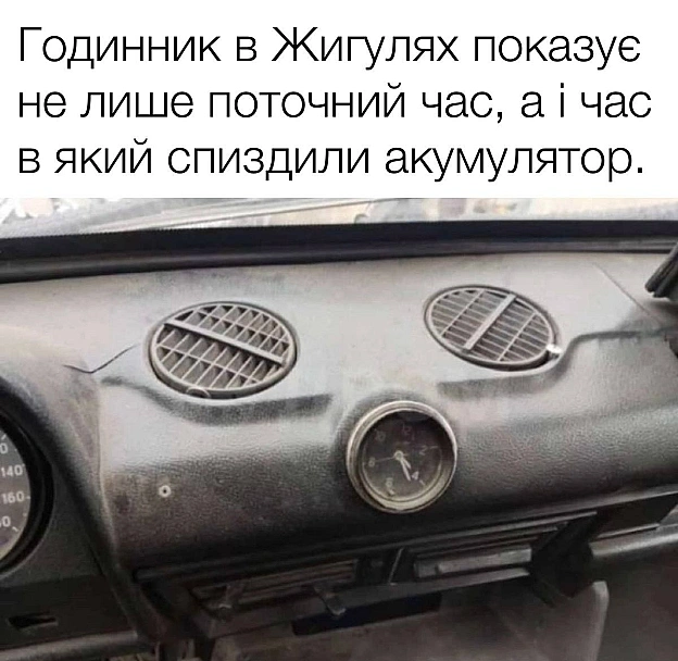 Кардинальний Рішельє на we.ua
