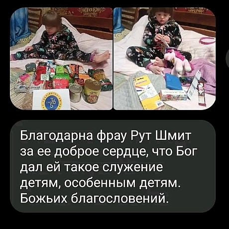 Звітуємо про надання адресної допомоги родинам ВПО!Намагаємось за наявності ресурсу перекрити різноманітні запити. Хтось просив... - Волонтерська північ на we.ua