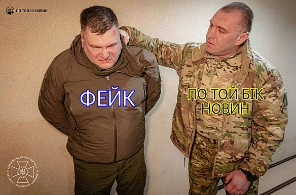 По той бік новин на we.ua