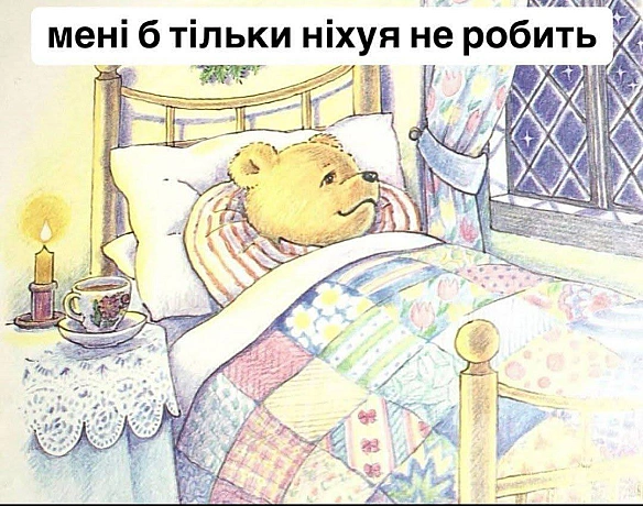 Кардинальний Рішельє на we.ua