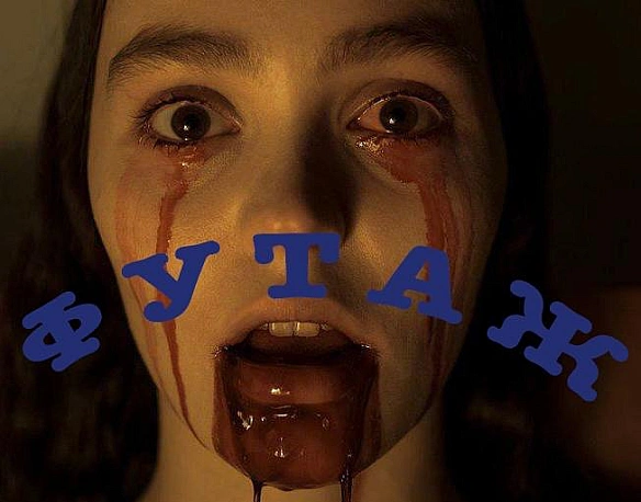 🎬 Цей канал змусить тебе дивитися кіно інакше.Без нудних рецензій та банальних висновків. Тільки живі відгуки, ключові цитати,... - WAS на we.ua