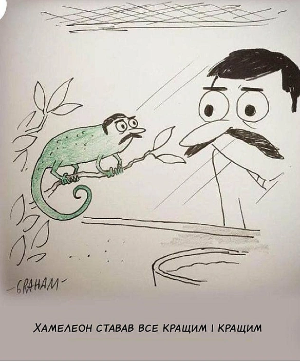 Комікси українською на we.ua