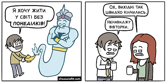Комікси українською на we.ua