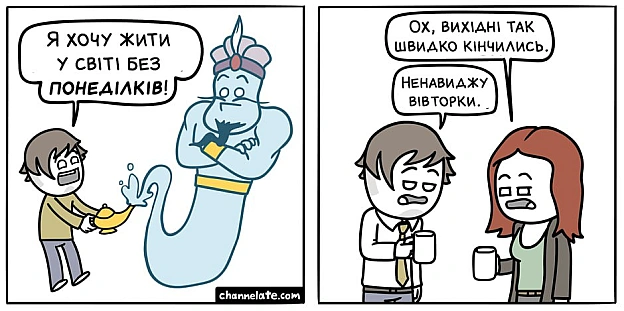 Комікси українською на we.ua