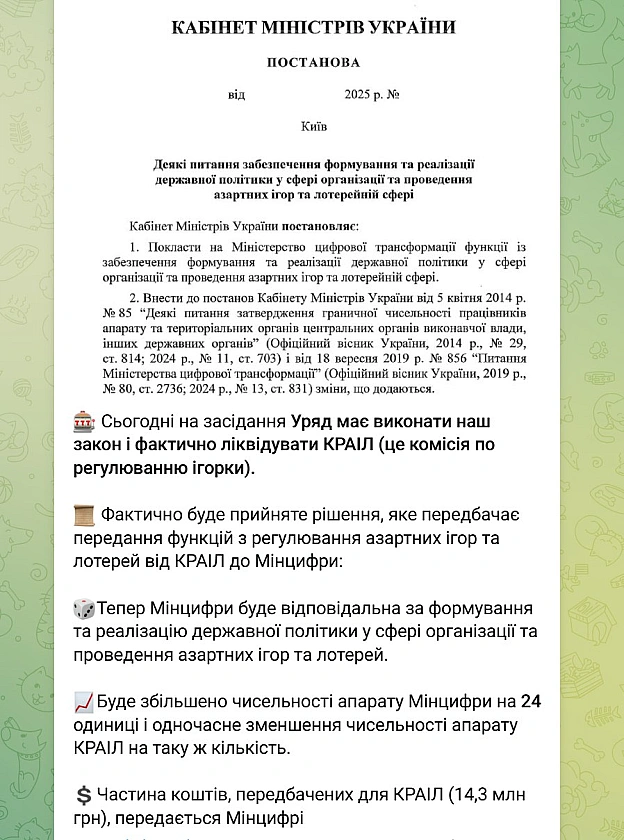Директора руснявої помийки PIN-UP триматимуть під вартою без права внесення застави.«На сьогодні, окрім оголошеної підозри у по... - WTF! на we.ua
