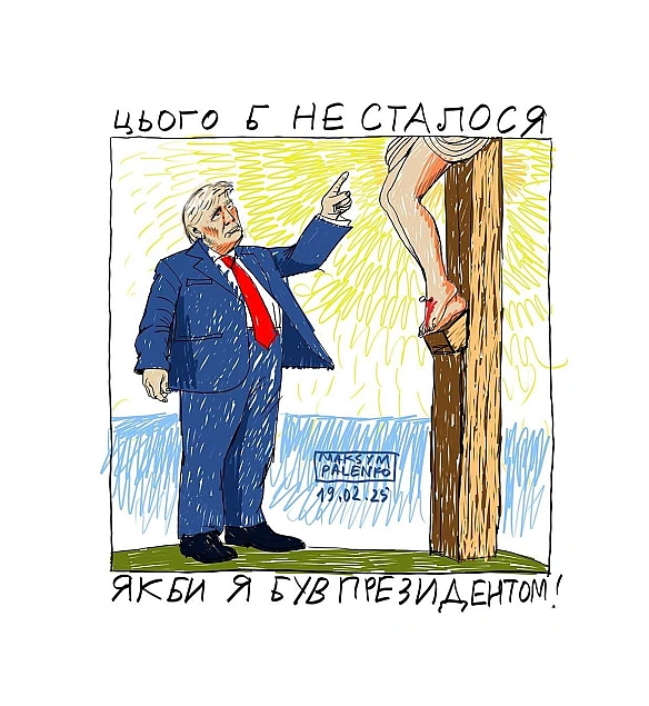 Кардинальний Рішельє на we.ua