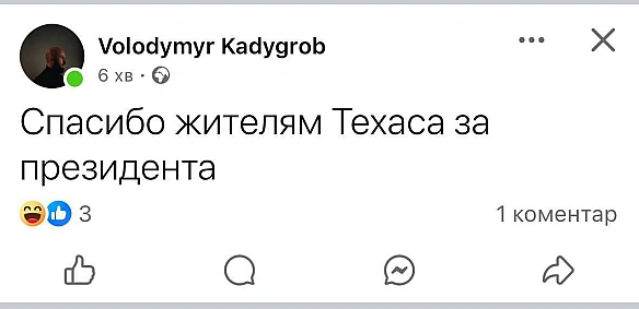 Кардинальний Рішельє на we.ua