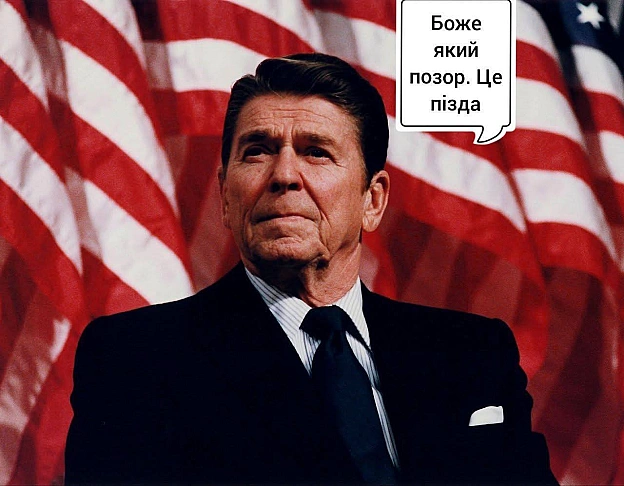 Кардинальний Рішельє on we.ua