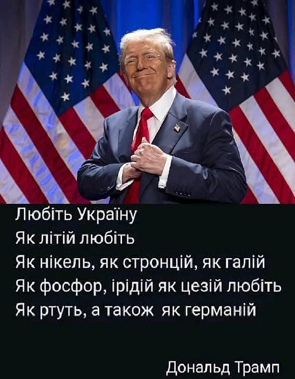 Хвилинка поезії(с) Роман Андрусяк@memargam - МЕМАГРАМ on we.ua