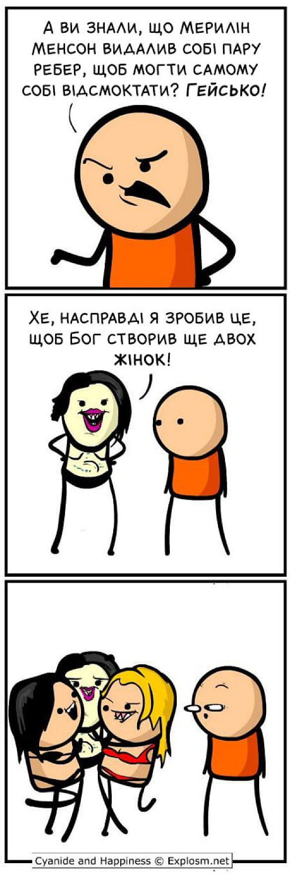 Комікси українською на we.ua