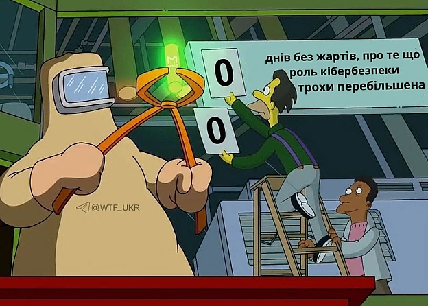 Google виділив $15 млн на «Семінари з кібербезпеки» для закладів вищої освіти.В програмі буде брати участь два українських вуз... - WTF! на we.ua