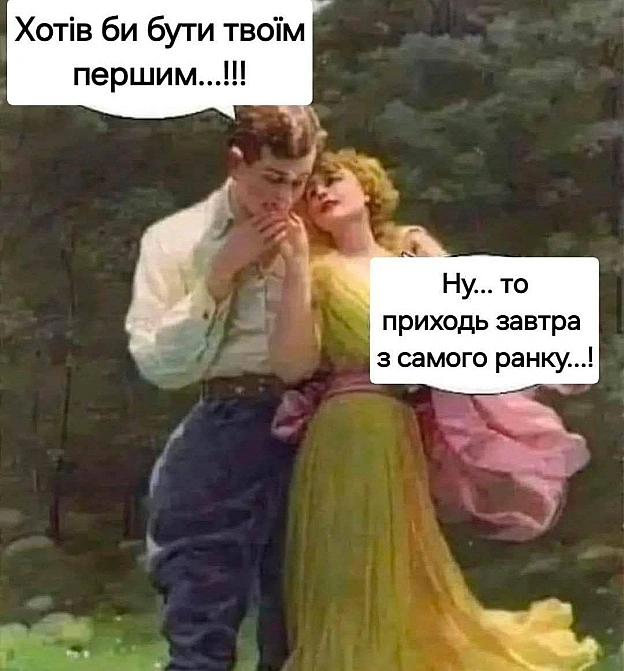 Кардинальний Рішельє на we.ua