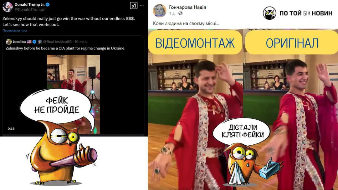 ​Такі часи, що вже старі політичні фейки почали розігрувати. Так, американський бізнесмен, перший син президента США Дональд Тра... - По той бік новин на weua.dev