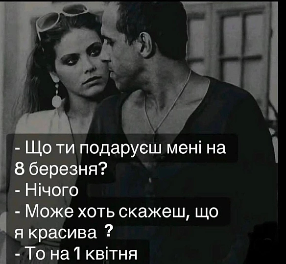 Кардинальний Рішельє на we.ua
