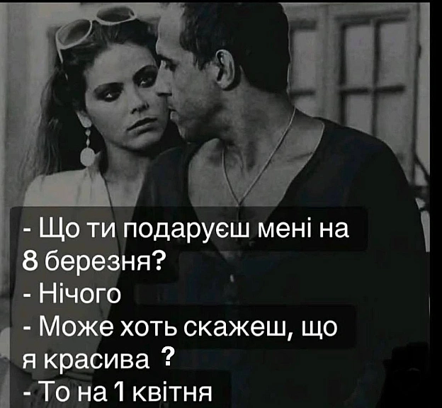 Кардинальний Рішельє на we.ua
