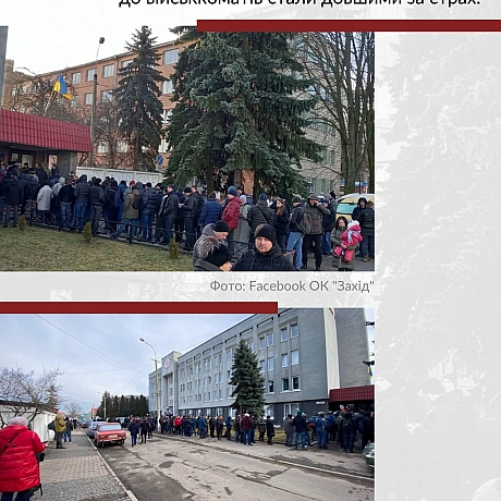 Ми об‘єдналися і досі тримаємо оборону.24 лютого 2022 року весь світ чекав нашої поразки. Нас не бачили, не чули, не вірили в н... - Український інститут національної пам'яті на we.ua