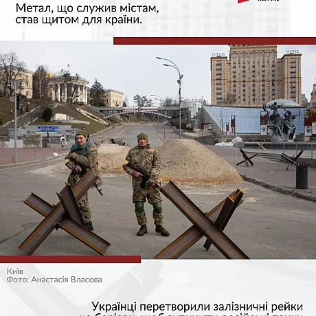 Ми об‘єдналися і досі тримаємо оборону.24 лютого 2022 року весь світ чекав нашої поразки. Нас не бачили, не чули, не вірили в н... - Український інститут національної пам'яті на we.ua