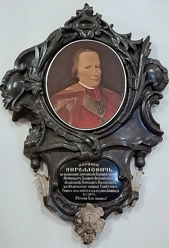 24 лютого 1807 року Папа Римський Пій VII офіційно відновив Галицьку митрополію Української греко-католицької церкви. Це рішення... - WAS на we.ua