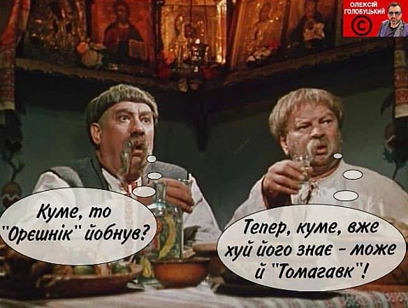 Кардинальний Рішельє на we.ua