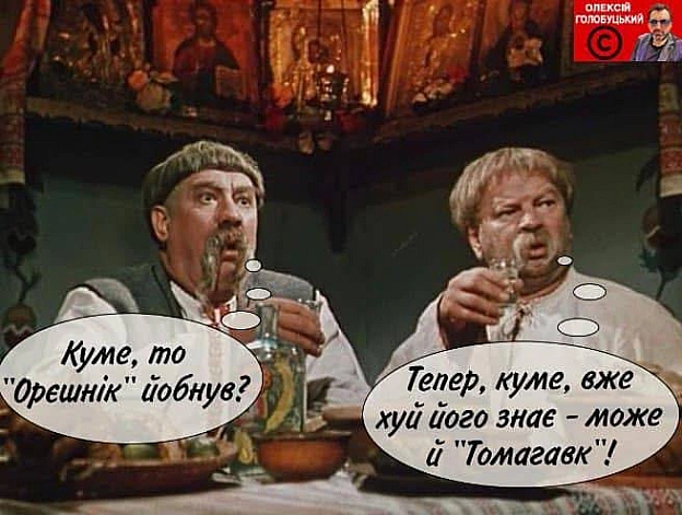 Кардинальний Рішельє на we.ua