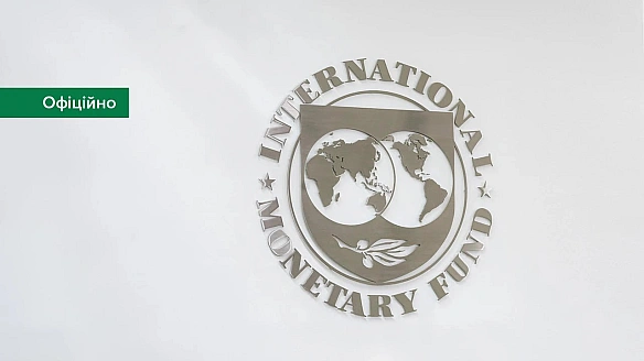 💰Україна досягнула угоди на рівні персоналу про сьомий перегляд програми розширеного фінансування з МВФ - НБУПредставники МВФ ... - Ціна Держави на we.ua