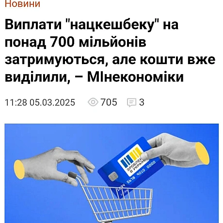 Дві новини за добу про найбездарнішу програму з державної підтримки останніх років. Хоча, чекайте, \