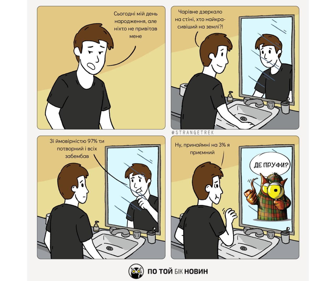 ​Штучний інтелект досяг того рівня, коли може створювати настільки реалістичні зображення, що інколи їх важко відрізнити від спр... - По той бік новин на weua.dev