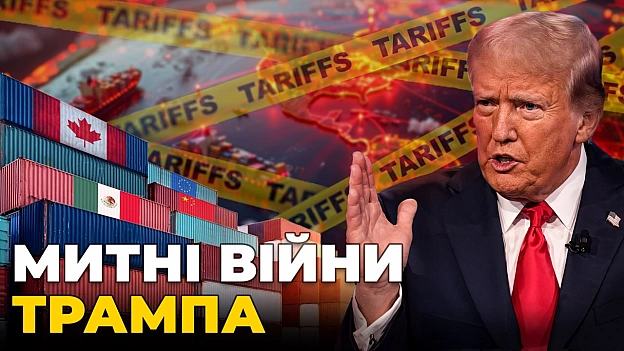 🇺🇸📉Як Трамп зруйнує велич США і піднесе Китай у лідери світу У 2022 році американські компанії отримали 38% світового прибутку... - Ціна Держави on we.ua