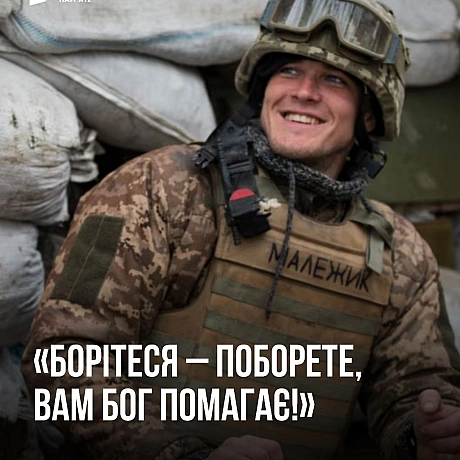 Шевченко зараз як ніколи на часі. Його рядки – це не просто історія, а наше сьогодення. Він писав про народ, який бореться за св... - Український інститут національної пам'яті на we.ua