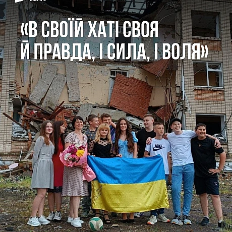 Шевченко зараз як ніколи на часі. Його рядки – це не просто історія, а наше сьогодення. Він писав про народ, який бореться за св... - Український інститут національної пам'яті на we.ua
