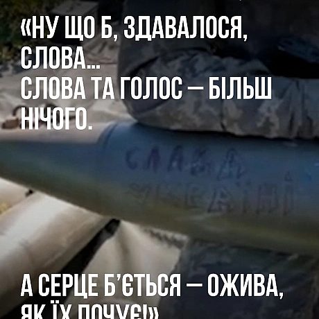 Шевченко зараз як ніколи на часі. Його рядки – це не просто історія, а наше сьогодення. Він писав про народ, який бореться за св... - Український інститут національної пам'яті на we.ua