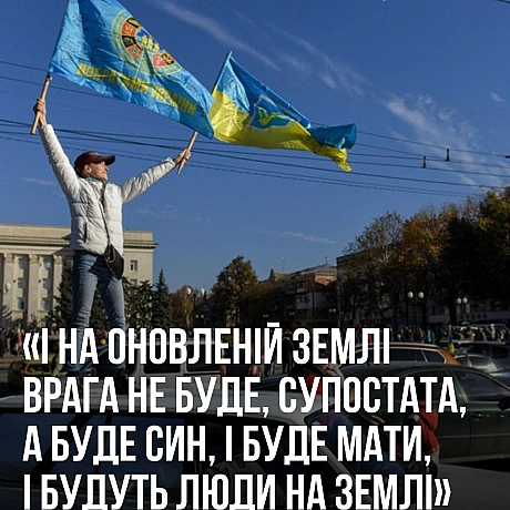 Шевченко зараз як ніколи на часі. Його рядки – це не просто історія, а наше сьогодення. Він писав про народ, який бореться за св... - Український інститут національної пам'яті на we.ua