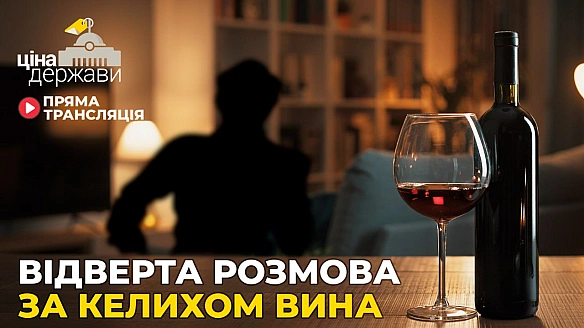 ❓Чому в Україні не рухаються реформи? Відверта розмова Ціни держави: 15.03 о 19:00Нагадуємо про наш відвертий стрім (ех, до чо... - Ціна Держави на we.ua
