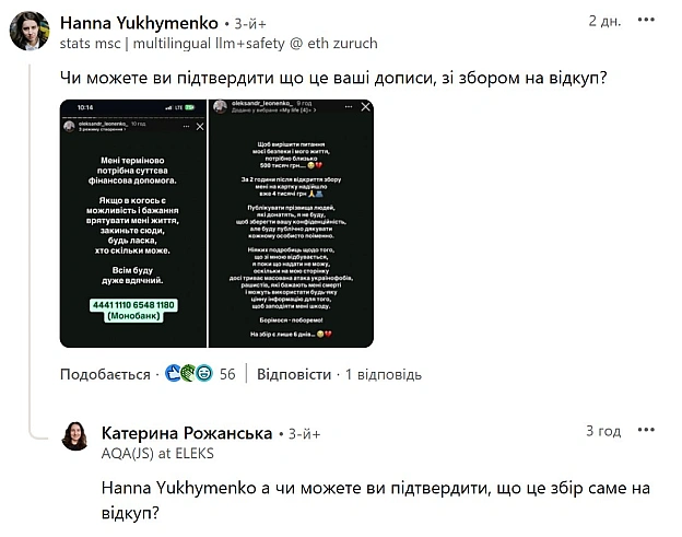 Мовного інспектора, який збирав бабки, щоб відмазатися від ТЦК, мобілізували.Тепер він вирішив опозорити свою галєру ЕПАМ на в... - WTF! на we.ua