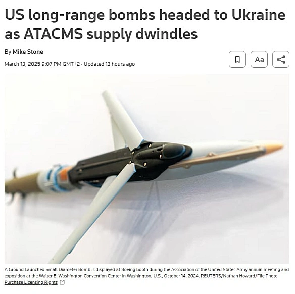 ❗США готові відновити постачання в Україну керованих авіабомб GLSDB - замість ракет ATACMSСША готові відновити постачання керо... - Ціна Держави на we.ua