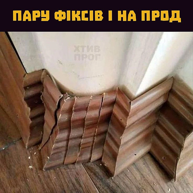 Увага! - Андрій Коновал on we.ua