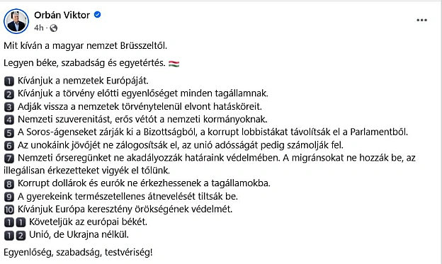 🐸 Угорський Джабба Гатт написав пост про те, що угорці хочуть від ЄСЩо угорський народ хоче від Брюсселя.Нехай буде мир, своб... - Ціна Держави на we.ua
