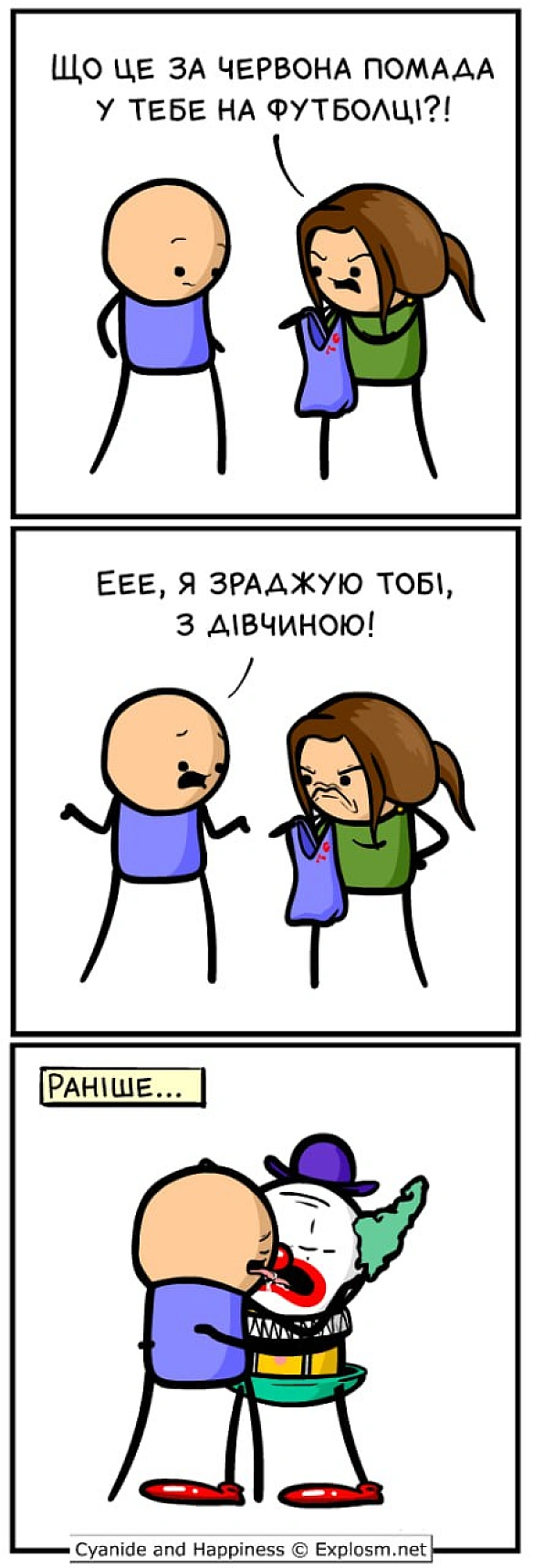 Комікси українською на we.ua