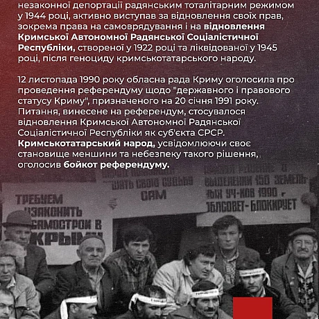 30 років тому, 17 березня 1995 року, Верховна Рада України ухвалила Закон \