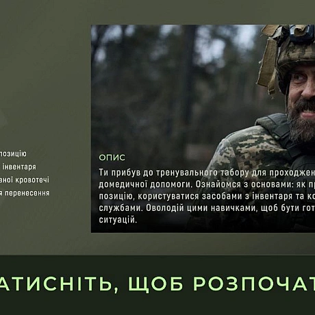 Вирішила я додати трохи корисної інформації по такмедуГраю в цю гру lifesaver українських розробниківРеєстрація через е-мейл а... - 🌱 Веганський Тернопіль на we.ua
