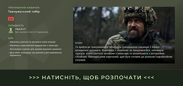 Вирішила я додати трохи корисної інформації по такмедуГраю в цю гру lifesaver українських розробниківРеєстрація через е-мейл а... - 🌱 Веганський Тернопіль на we.ua