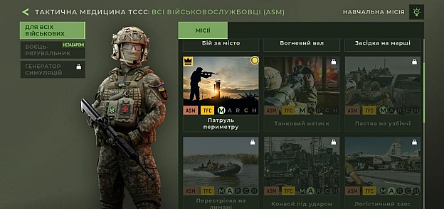 Вирішила я додати трохи корисної інформації по такмедуГраю в цю гру lifesaver українських розробниківРеєстрація через е-мейл а... - 🌱 Веганський Тернопіль на we.ua