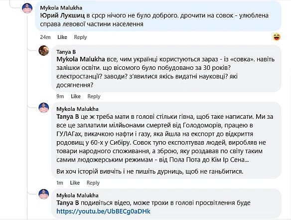 Суб\'єктивне спостереження, але якось IQ аудиторії Телеграму вищий за Facebook.Якщо серйозно, це показовий приклад меншовартос... - Ціна Держави на we.ua