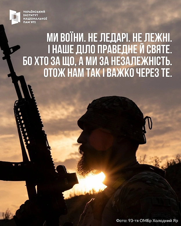 Сьогодні 95 років святкує Ліна Василівна Костенко. Для українців це ім\'я, як і імена Тараса Шевченка, Лесі Українки й Івана Фра... - Український інститут національної пам'яті на we.ua
