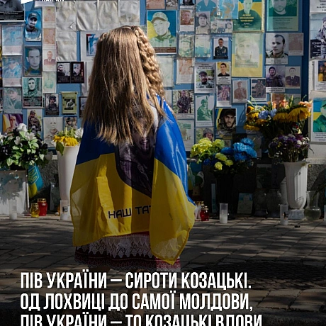Сьогодні 95 років святкує Ліна Василівна Костенко. Для українців це ім\'я, як і імена Тараса Шевченка, Лесі Українки й Івана Фра... - Український інститут національної пам'яті на we.ua