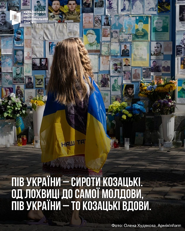 Сьогодні 95 років святкує Ліна Василівна Костенко. Для українців це ім\'я, як і імена Тараса Шевченка, Лесі Українки й Івана Фра... - Український інститут національної пам'яті на we.ua