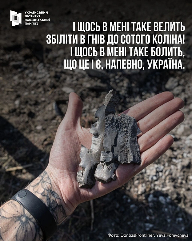 Сьогодні 95 років святкує Ліна Василівна Костенко. Для українців це ім\'я, як і імена Тараса Шевченка, Лесі Українки й Івана Фра... - Український інститут національної пам'яті на we.ua